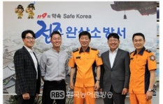 전주완산소방서 전주119시민안전위원회, 소방대원들에게 간식 전달