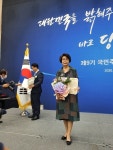 합천 터미널다방 차민영 씨대통령 표창영예 안아