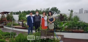 고양시 공무원들, 전주서 도시농업 학습