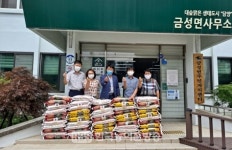 유담영농조합법인 송진현 대표, 금성면에 백미 기탁