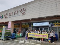 완주군 결혼이주여성, 코로나19 극복을 위한 전통시장 장보기 행사 진행
