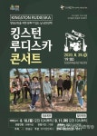 창녕문화예술회관 연기된 문화활동 재개