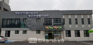 화순군, 치매환자 1:1 맞춤형 방문프로그램 운영