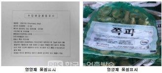 국립종자원 전북지원, 불법·불량 종자 유통 집중 단속 실시