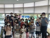 완주군, 사회공헌 사업 드림스타트 생생 과학교실 진행