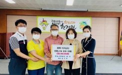 무안 해야영농조합법인, 집중호우 복구비 500만원 후원