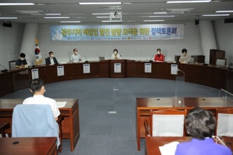 광주시 배달업 발전 방향 모색을 위한 정책토론회 개최