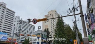 어린이보호구역 무인 단속카메라 늘린다