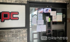 코로나19 재확산에 골목상권도 다시 위기