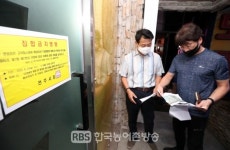 전주시, 코로나19 원천봉쇄 동참하는 전주지역 PC방·노래방·유흥주점
