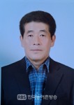 '농업 살리는 일꾼 되겠다' 완주로컬푸드협동조합 제3대 조한승 이사장 당선