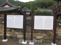 [RBS역사칼럼-길 위의 역사] (2부 무오사화) - 106회 연산군, 신하들 앞에서 조의제문을 풀이하다.(3)