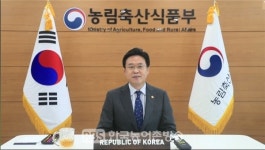 농식품부, 제35차 유엔 식량농업기구(FAO) 아태지역총회 참석