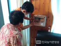경남소방 약국 없는 마을에 비상용 구급함 비치