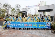 무안군, 행복초등학교 개교 코로나19 예방 캠페인
