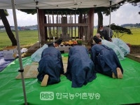김제 황산면, 故 김천석 옹 283년째 추모식