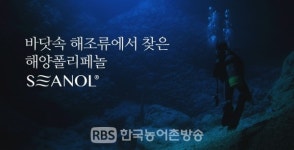 중소기업기술정보진흥원, 보타메디 2020년 미래유망기술 개발기업으로 선정.