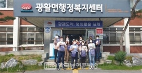 김제시 광활면, "마스크 쓰고 안전한 한가위 보내세요!"