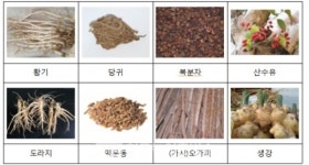 [농진청] 내 몸에 맞는 약초 술 따로 있다