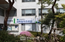 순천제일대학교, 지역청년들 위한 대기업 취업취득 스터디 운영