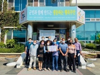 현경면 해야농장, 어려운 가정에 위문품 전달