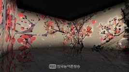 뉴작, 신안 임자도 조희룡 미술관 실감형 미디어아트 체험공간 조성