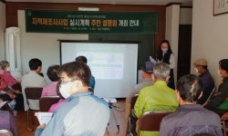 담양군, 2021년 지적재조사사업 주민설명회 개최