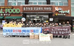 완주군 6.25 전사자 유가족 찾기 적극 지원한다