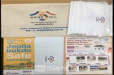 전북도, 8개국 36개 여행사와 비대면 홍보마케팅 실시