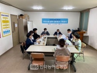 여수교육지원청 Wee센터, 학교 밖 청소년 지원 민·관 협의체 실시