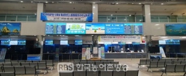 여수광양항만공사, 여수연안여객터미널 노후 시설 개선