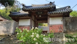 [우리차의 역사와 세계 차문화] 제3화 以茶養性을 위한 五性茶道 原理