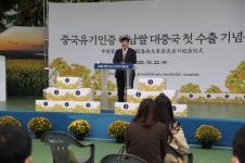 싱하이밍 중국대사 22~23일 해남방문 해남쌀 중국수출 기념식 등 참석