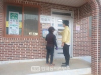고창군 심원면, 경로당 운영재개를 위한 준비만전
