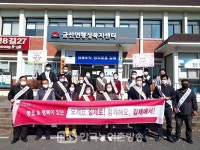 김제시 금산면, 「인구늘리기·저출산극복」캠페인 추진