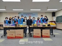 김제시, 백구면에 정착한 이주여성 고국에 행복 꾸러미 듬뿍 마음 보내