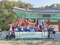 남원시 지리산노인복지센터, 노인맞춤돌봄대상 160명 어르신들에게 오감만족 가을 나들이 제공