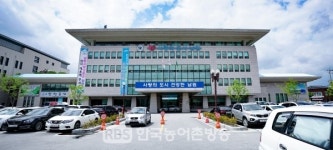 남원시, 제11회 남원시민원탁회의 개최