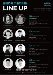 VR·AR 개발·창업자 대상 전문가 특강 지원