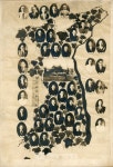 전주 최우수 기록물에 명륜학원 졸업사진
