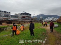 고창군, 고창천과 동림저수지 일원서 환경 정화활동