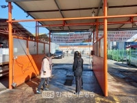 여수시, 환경오염물질 배출업소 민․관 합동 점검 실시