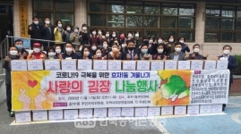 나눔으로 하나 되는 효자1동 만들어요!