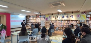 전북고산고등학교, 참여형 경제교육의 장 공동체의 가치를 실현하다!