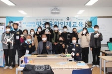 창의재단, 남원송동중 항공.드론 코딩체험 특별교실 열어
