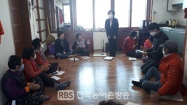 남원시 왕정동, 찾아가는 경로당 간담회 개최