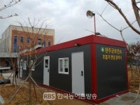 완주군 트윈데믹(twindemic) 예방 위한 호흡기 전담클리닉 운영한다