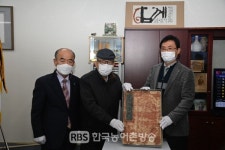 희귀수첩 전북유형문화재 제148호 이용화 백세영수첩 남원시에 기증