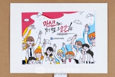 전북교육청, 창의미술 주제표현 공모전 수상작 전시