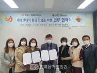 김제시 치매안심센터, 치매 친화적 환경 조성을 위한 업무 협약 체결